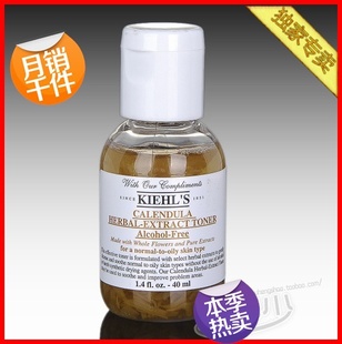 Ͻյֲﾫױˮ40ml