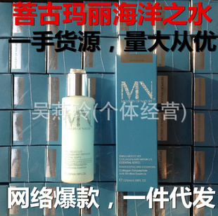 PUCOMARYйȻ֮հ֮ˮ֮ˮˬˮ120ml