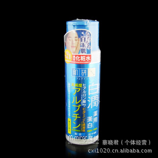 аܹ׻ױˮVCյ170ML