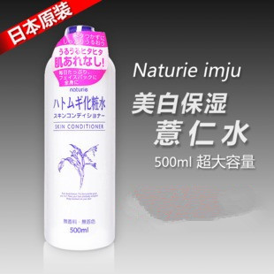 ձnaturieimju޲ˮ/ˮ500mlʪײˮױˮ