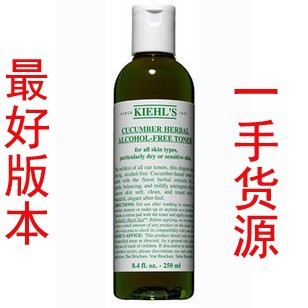 ƷKiehl'sСƹˮ250mlٷְٺʪˮ