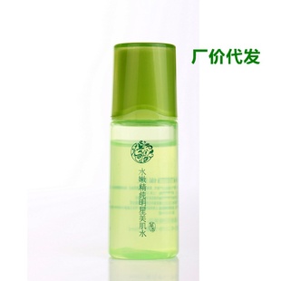 批发百雀羚中样化妆品国货25ml水嫩精纯明星美肌水58包邮