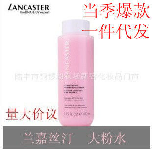 LANCASTER/˿͡ǲƷˬˮ/ˮ400mlʪ