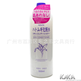 Naturie޲ˮ׽ˬˮ/ױˮ500mlˮʪ