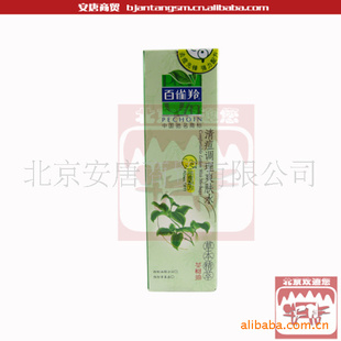 321ữױƷȸݱ嶻ˬˮ190ml