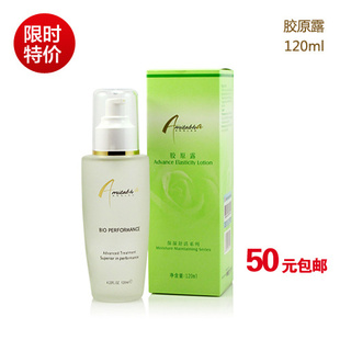 Amitabhą尲楱ʪױˮԭ¶120ml