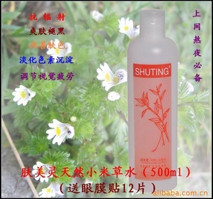 255shutingСײˮ-ˬʺڳ