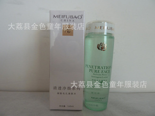 ֮ϸëˮ165ml