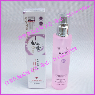 ױƷƷѩҰõȡҺ150mlײˮ