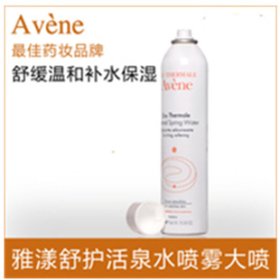 Avene/滤Ȫˮ300ML粹ˮʪ
