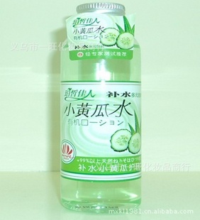 棩~Сƹϲˮʪ120ML