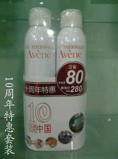 10ػװ滤Ȫˮ300ml2֧װ