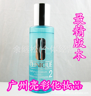 Clinique/ٻ2ˮ200ml°