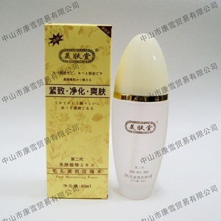 ڶëõˮ90ml(¾ˬ)