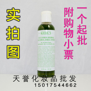Kiehl's/Сƹˮֲﾫױˮ125ml0