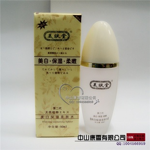 ڶױʪˮ90ml