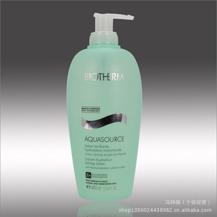 碧欧泉矿泉活泉爽肤水绿水400ml保湿补水新款批发