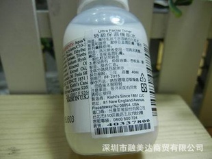 Kiehl's/Ͽϱʪױˮ40mlıǩ