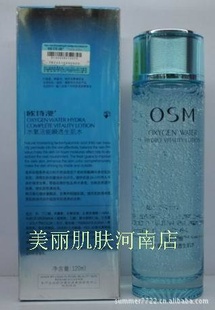 ŷʫˮ˲͸ˮ120ML