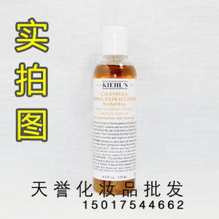 Kiehl's/Ͻյֲˬˮ125ml0324