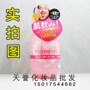 SANAɺȼԭŨʪױˮˬˮ200ml1423
