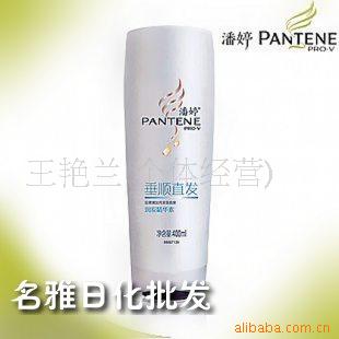 潘婷润发精华素(护发素)400ML8瓶垂顺直发