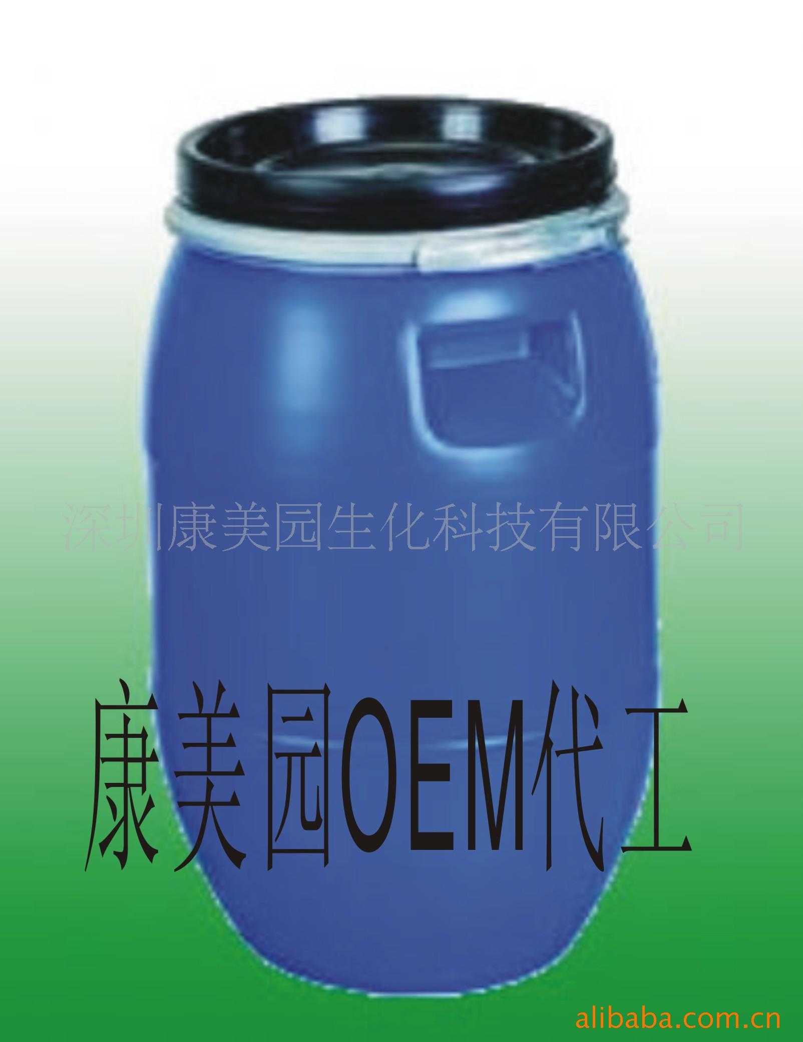 ױƷOEMӹ