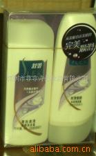 批发海飞丝,潘婷,飘柔,护发素