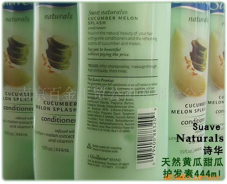 ʫSuaveNaturalsƹϻ