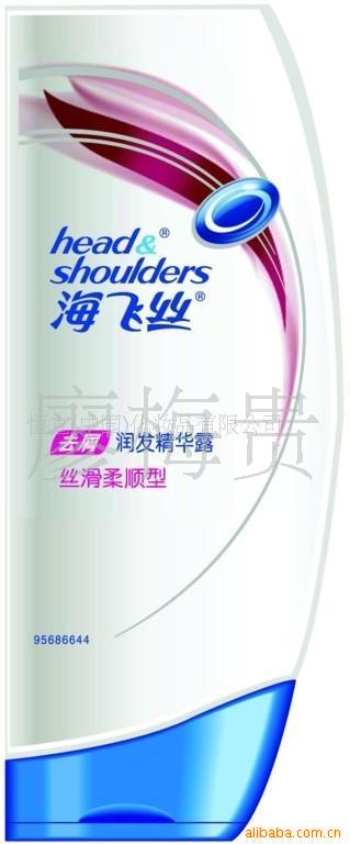 批发海飞丝.潘婷.飘柔.护发素