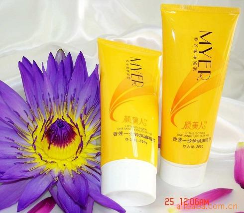 һӟh;h͸໤200ML