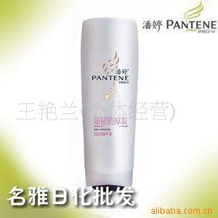 批发潘婷润发精华素(护发素)200ML强韧防掉