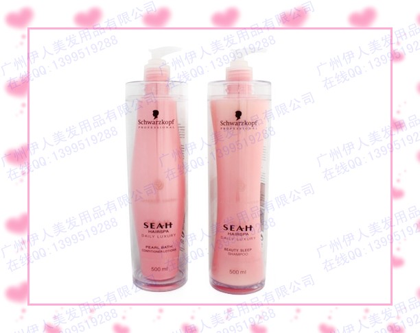 schwarzkopfʩޢ˿Żʻ
