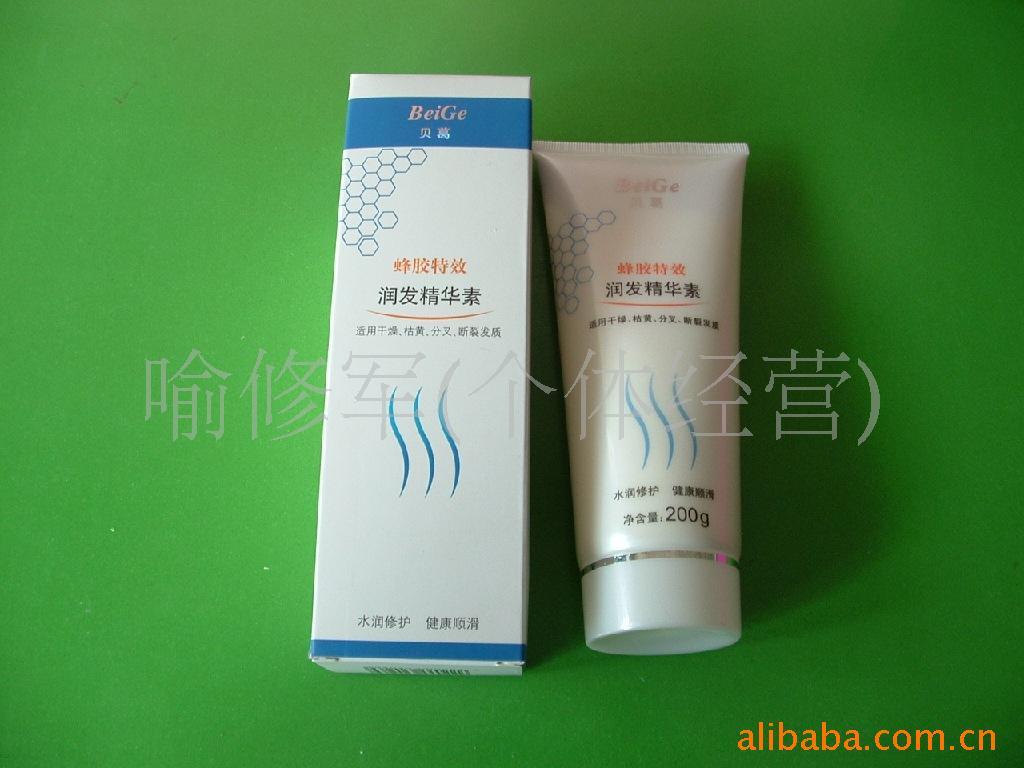 混批支付宝蜂蜜化妆品蜂胶护发精华素