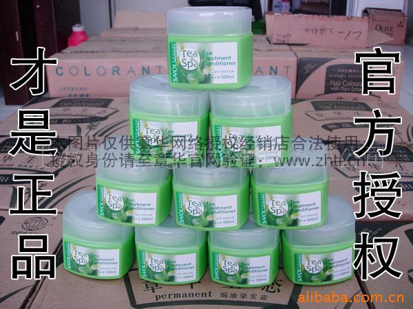 »spa̲ӪĤ500ml֧