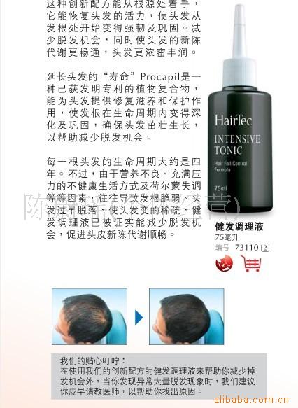 Eʿ˻HairTecҺ