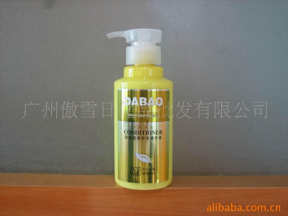 批发大宝日化深层滋养护发精华素280ml