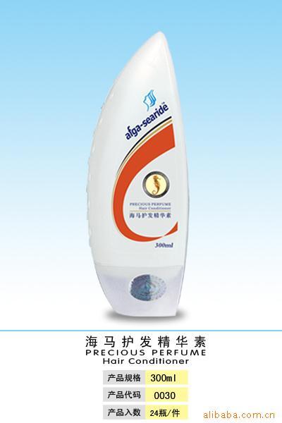 小额批发海马护发精华素