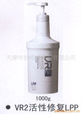 ˼VR2޸LPP