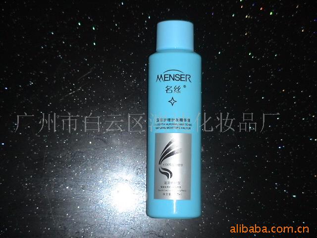 批发名丝深层护理护发精华素