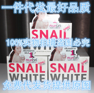̩snailwhite۷ţ˪ײˮ˪Ȳˮ