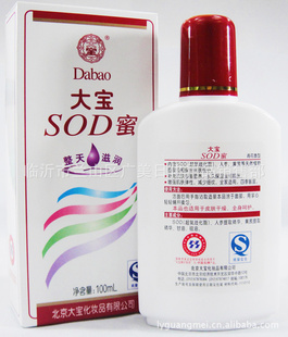 ױƷsod100ml*84໨󳬵