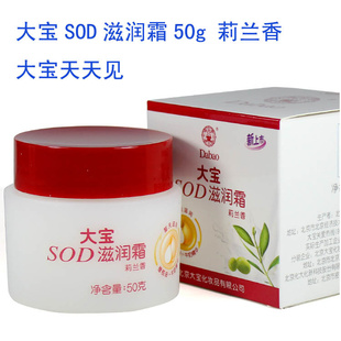 SOD˪50g