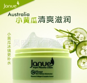 IĴJanueJanueСƹ̥˪ʪ80ml