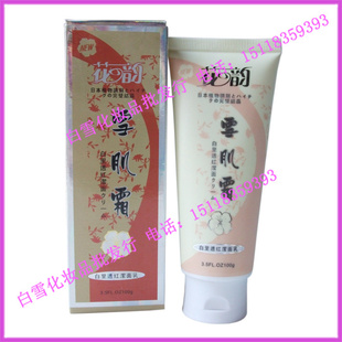 ױƷۻѩ˪͸100ml