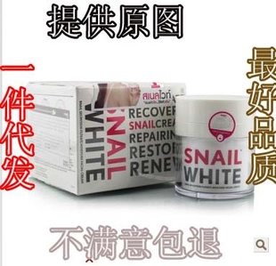 ̩snailwhiteţ˪ױʪˮϸ۷