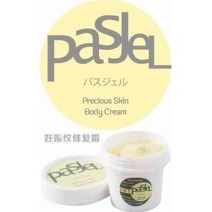 ̩pasjel޸˪50g޻ٶԱ