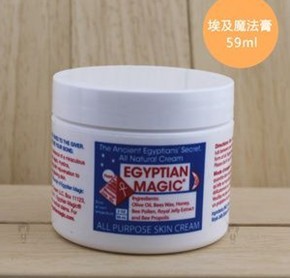 EgyptianMagicħ59ml
