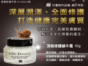 ̨Dr.Douxi޻ţ˪50g5󼡷һƿ