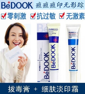 ȶȿBEDOOKֵӡ2װ+ϸ˪